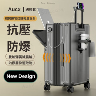 日本多機能 26吋 可擴充前開行李箱 20吋 登機箱 24吋 旅遊出行購物 商務出差 減震剎車 海關鎖 前開式雙拉鏈內裡