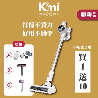 【sOlac｜電動濕拖無線吸塵器】S11 自動塵感 28KPA旗艦吸力 拖把吸頭 SMT-081W Kimi極美職人推薦