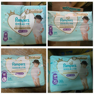 全新幫寶適散熱拉拉褲 褲型尿布 pampers 幫寶適極上守護 一級幫 快速出貨 可刷卡 幫寶適新版 類胎脂精華