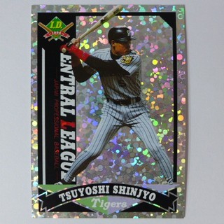 ~Tsuyoshi Shinjyo/新莊剛志~1994年I.D. PACIFIC LEAGUE 日本職棒閃亮卡