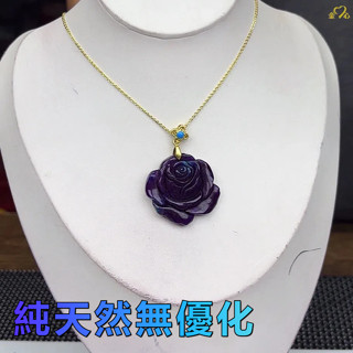 【可附證書】天然舒俱萊項鍊 無事牌吊墜 南非舒俱徠石圓牌玉珮平安扣 星空油彩蘇紀石紫舒毛衣鏈 招貴人提氣質增免疫項鏈繩