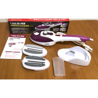 富士電通 Fujitek FT-R006 高壓蒸氣手持式熨斗 衣褲 襯衫平整必備