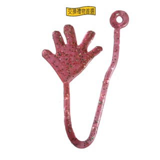 黏黏手系列伸縮手掌爬牆手掌兒童玩具懹舊玩具愛心手掌手指彈射玩具黏黏愛心創意認知玩具趣味療癒專注於3C交換禮物首選復古新奇