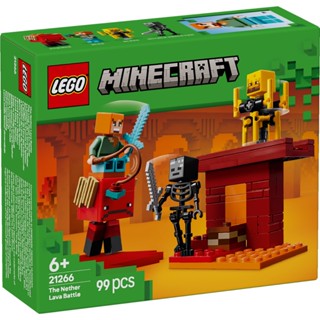 【高雄天利鄭姐】樂高 21266 創世神 Minecraft™ 系列 - 地獄熔岩大戰