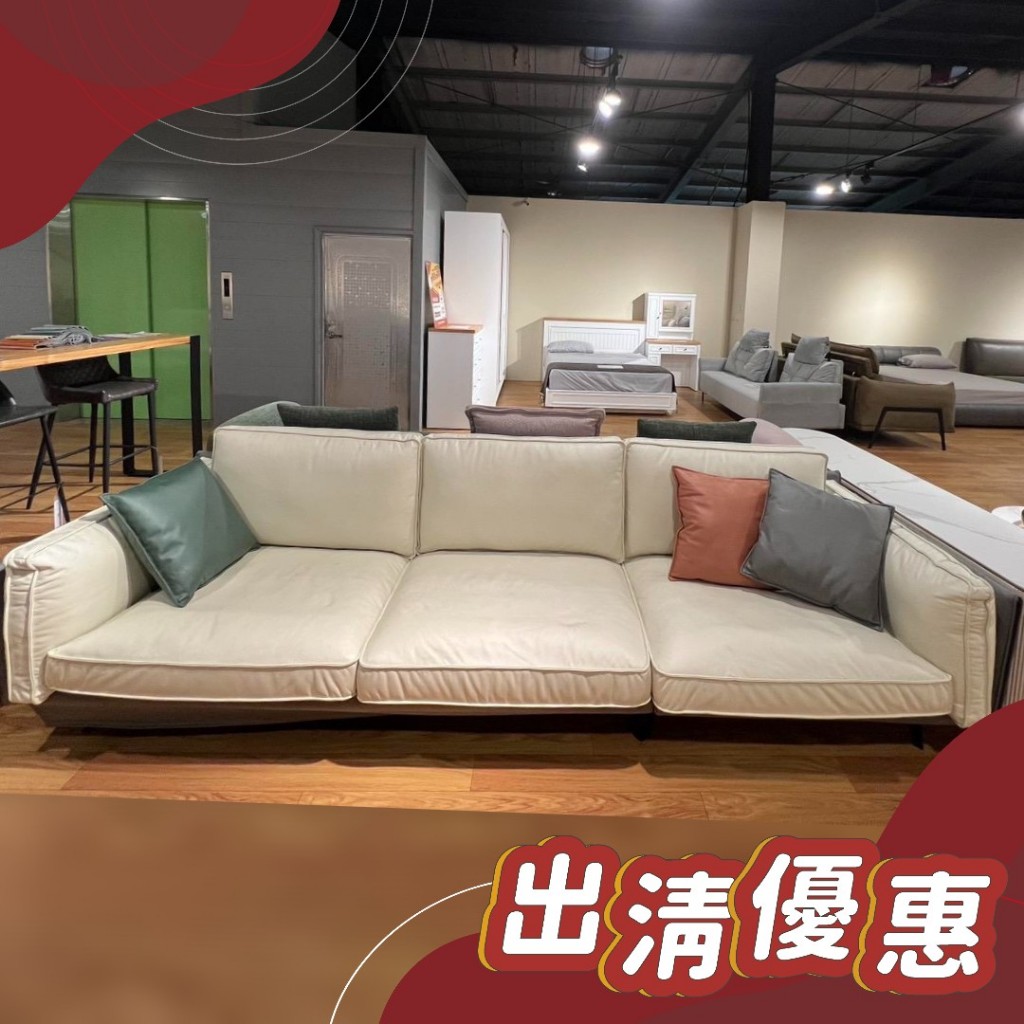 ✨展示品特惠含運出清✨ 夾心餅乾沙發 科技布 布沙發 大坐深 四人位沙發 客廳沙發 Z2126 橙家居家具