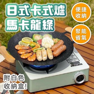 【臺灣現貨】戶外卡式爐 便捷式 猛火防風防爆 戶外燒烤爐 野炊爐 露營瓦斯爐 防風卡式爐 *附贈發票* 《靜靜優品》