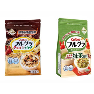 現貨 關注贈禮////卡樂比 富果樂水果麥片 抹茶風味 800公克/富果樂可可香蕉早餐麥片 1公斤