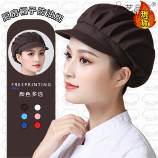 【臺灣新店福利價統編】蛋糕店工作咖啡裱花面點點心師傅麵點師麵包店帽子師廚師餐飲烘焙