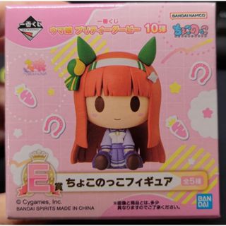賽馬娘*代理版一番賞*第十彈*E賞*小公仔