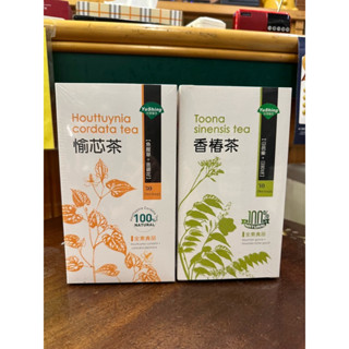 《現貨》臺灣優杏 愉芯茶&香椿茶 30包/盒 全素食品