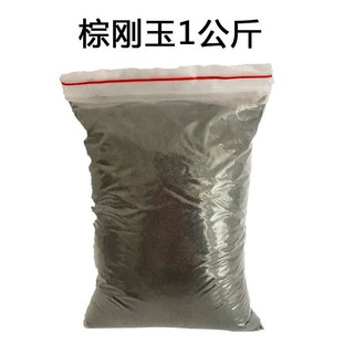 🔥現貨隔日到🔥36。60。100。120。180目棕剛玉1KG 便攜式重力式噴砂槍氣動噴砂組套 防銹噴砂器 小型噴砂機
