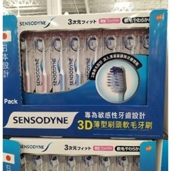 舒酸定抗敏3D薄型刷頭軟毛牙刷 8入 #139575 好市多代購 牙刷 舒酸定 抗敏 3D 薄型 #221 軟毛 牙齒