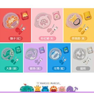 【MARCUS&MARCUS】輕巧動物樂園用餐訓練學習禮盒組_Perfect baby