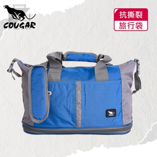 【COUGAR美洲豹】可加大 可掛行李箱 旅行袋/手提袋/側背袋(7037水藍色)【威奇包仔通】