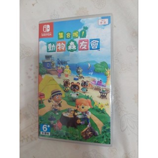 Switch遊戲片- 集合啦！動物森友會 中文版 (二手近全新)