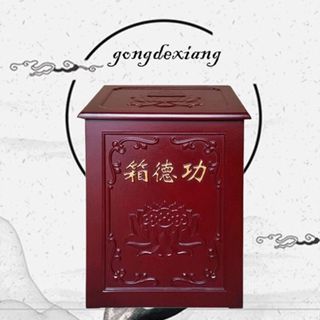 特價限時 功德箱廟用雕花實木帶鎖防盜家用祠堂功德箱小型新款燒香拜佛箱