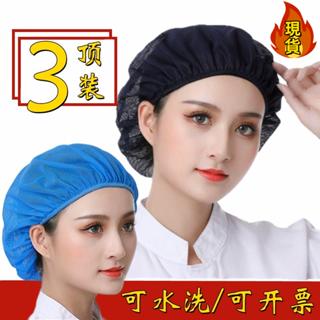 【臺灣新店福利價統編】一次性帽子頭套網帽廚房做飯防掉頭髮油煙食品防塵工作廚師帽頭罩
