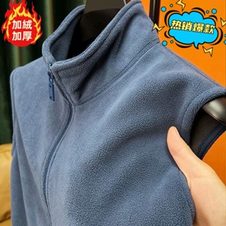⚡桃園出貨 秋冬季 保暖 馬甲 背心男 搖粒絨馬甲立領秋冬季加絨拉鏈加厚雙麵奧粒絨無袖開衫外套背心