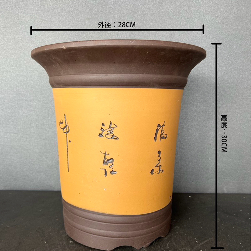 紫砂盆 蘭花盆 國蘭盆