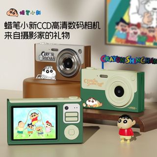 ✨全場免運✨ 蠟筆小新正版數碼相機 WiFi傳輸 美顏濾鏡 4K錄製 AF對焦 vlog 生日禮物
