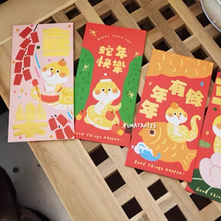 現貨｜熱賣新款 2025年 蛇年🐍 創意設計 燙金文字圖案 新年 春節 紅包 過年必備 紅包袋 每包3入