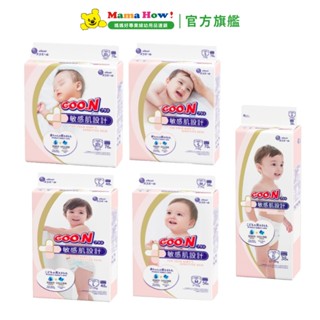 日本【GOO.N大王】境內版敏感肌 黏貼型 NB/S/M/L/XL 箱購 媽媽好婦幼用品連鎖