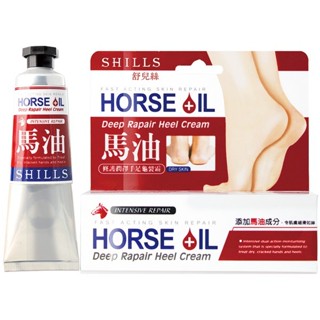 【SHILLS 舒兒絲】馬油修護潤澤手足龜裂霜50ml｜長效修護 深層滋養 D626619