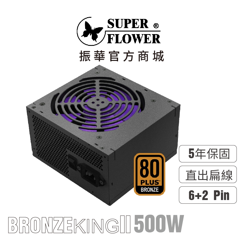 銅牌 電源供應器 500W的價格推薦 - 2025年3月 | 比價比個夠BigGo