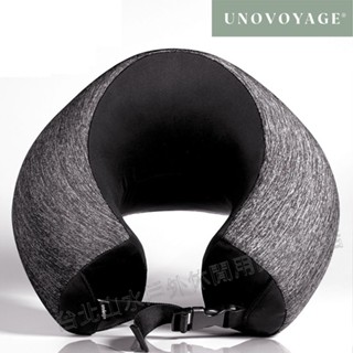 UNOVOYAGE UNO-Rough 頸枕/旅行枕/記憶頸枕 UC1902