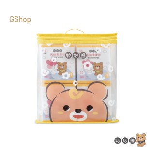 妙妙熊【龍乎平安寶寶禮盒-大甲媽聯名】(8盒/組，1組/箱)彌月禮 一次性紗布巾 寶寶巾 乾濕兩用紗布巾 洗澡巾 擦澡巾
