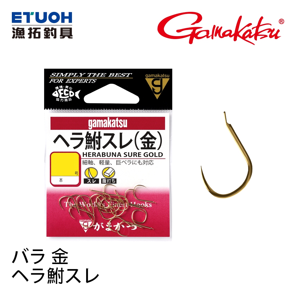GAMAKATSU HERA BUNA SURE (金) [漁拓釣具] [淡水用鉤] [鯽魚鉤] [池釣手竿]