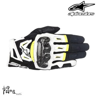 【帽牧屋】Alpinestars SMX-2 AIR CARBON V2 A星 防摔 騎士 短版 手套 碳纖維 全系列