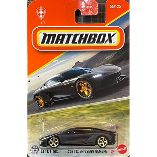 Matchbox 火柴盒 科尼賽克 超級跑車 2021 KOENIGSEGG GEMERA SUPER CAR