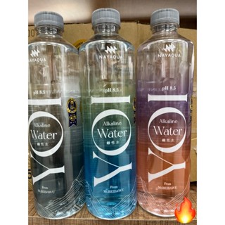 ⚠️一張訂單一箱,快速出貨 YOI 鹼性水pH8.5 600mlx24入 限宅配