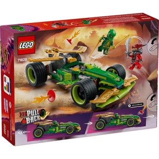 LEGO樂高 71828 NINJAGO 旋風忍者系列 - 勞埃德的迴力賽車