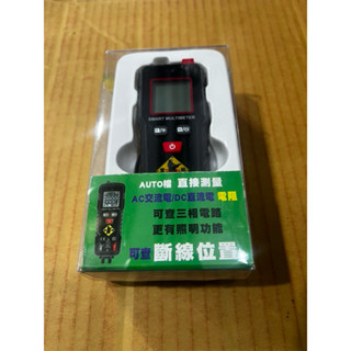 (LEO五金工具)附發票 智能型多功能電表 ADV-936 三用電表 AUTO檔 直接測量 AC交流 DC直流