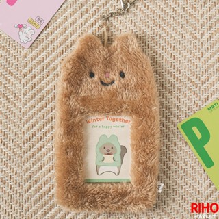 韓國大創 Daiso 冬季 毛毛 票卡夾娃娃 識別證 小卡卡套 票卡夾 絨毛卡套 證件套 鑰匙圈 吊飾 悠遊卡套 卡套