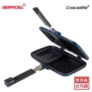 【直火燒烤不沾吐司鍋】HAPPYCALL 石墨烯瞬熱早午餐鍋/萬用鍋具｜露營 熱壓料理 吐司飯糰 厚漢堡【原廠現貨免運】