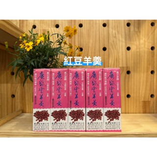 花蓮 小熊森林名產 玉里廣盛堂 紅豆羊羹（5入）
