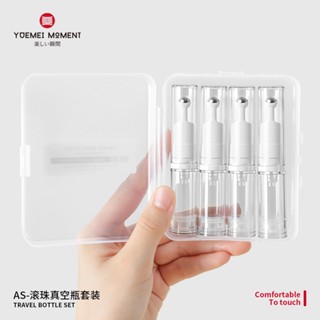 ANNE丨滾珠真空瓶 滾珠瓶 真空瓶 【WB1075】分裝瓶 旅行分裝瓶 眼霜 精華 乳液 乳液瓶 按摩瓶