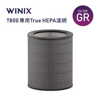 WINIX T800專用 True HEPA濾網 Filter GR (T800-GR)