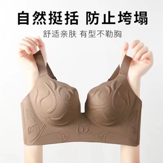 臺灣發貨 大尺碼48BCD 無痕無鋼圈大碼內衣 超薄全罩杯 收副乳防下垂調整型內衣 胖MM大胸內衣 大胸顯小 集中聚攏