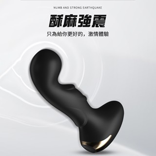 小頭易入不撐大 前列腺按摩器 後庭肛塞 後庭塞 電動按摩棒 前列腺高潮 穿戴式按摩棒 震動肛塞 肛塞 情趣用品
