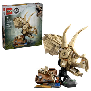 LEGO 76969 恐龍化石：三角龍頭骨【樂高玩家】侏儸紀世界系列
