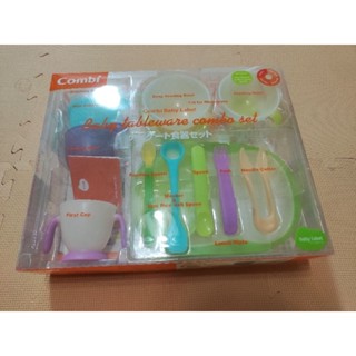 combi學習餐具組