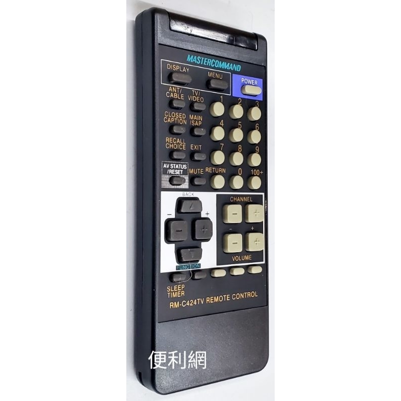 JVC/勝利 電視機 傳統電視專用遙控器 RM-C424TV (RM-C424)-[便利網］
