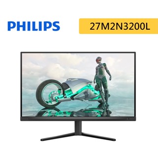 PHILIPS 飛利浦 27M2N3200L HDR電競螢幕 (27型/FHD/180Hz/0.5ms/IPS)
