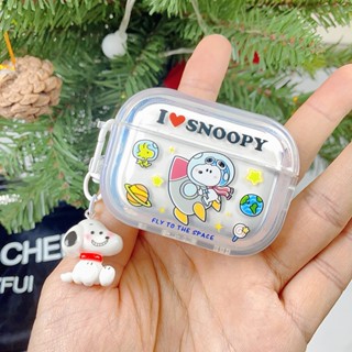 太空史努比 Airpods 4代耳機保護套 送掛件 Airpods 1 2 3代卡通磨砂耳機套 蘋果pro2代防摔保護殼