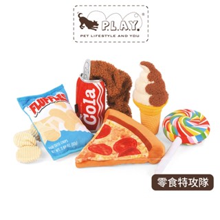 【美國P.L.A.Y.】零食特攻隊造型發聲玩具｜耐咬狗玩具貓玩具啾啾聲紓壓絨毛玩具娃娃環保無毒5款