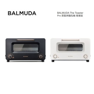 BALMUDA百慕達 K11C (聊聊享優惠)The Toaster Pro 蒸氣烤麵包機 專業版 公司貨